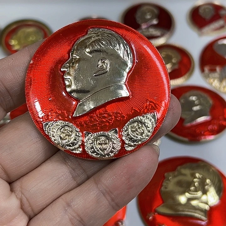 其他普通金属瑜*纪念章 纪念章