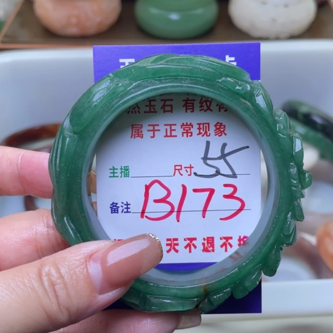 【闪购商品】未镶嵌手镯(圆镯)石英质玉