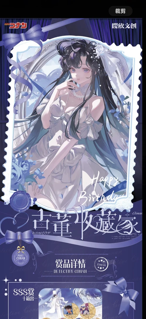 羊羊拆卡～樱欣文化《古董收藏家》超好玩玩法默认代拆