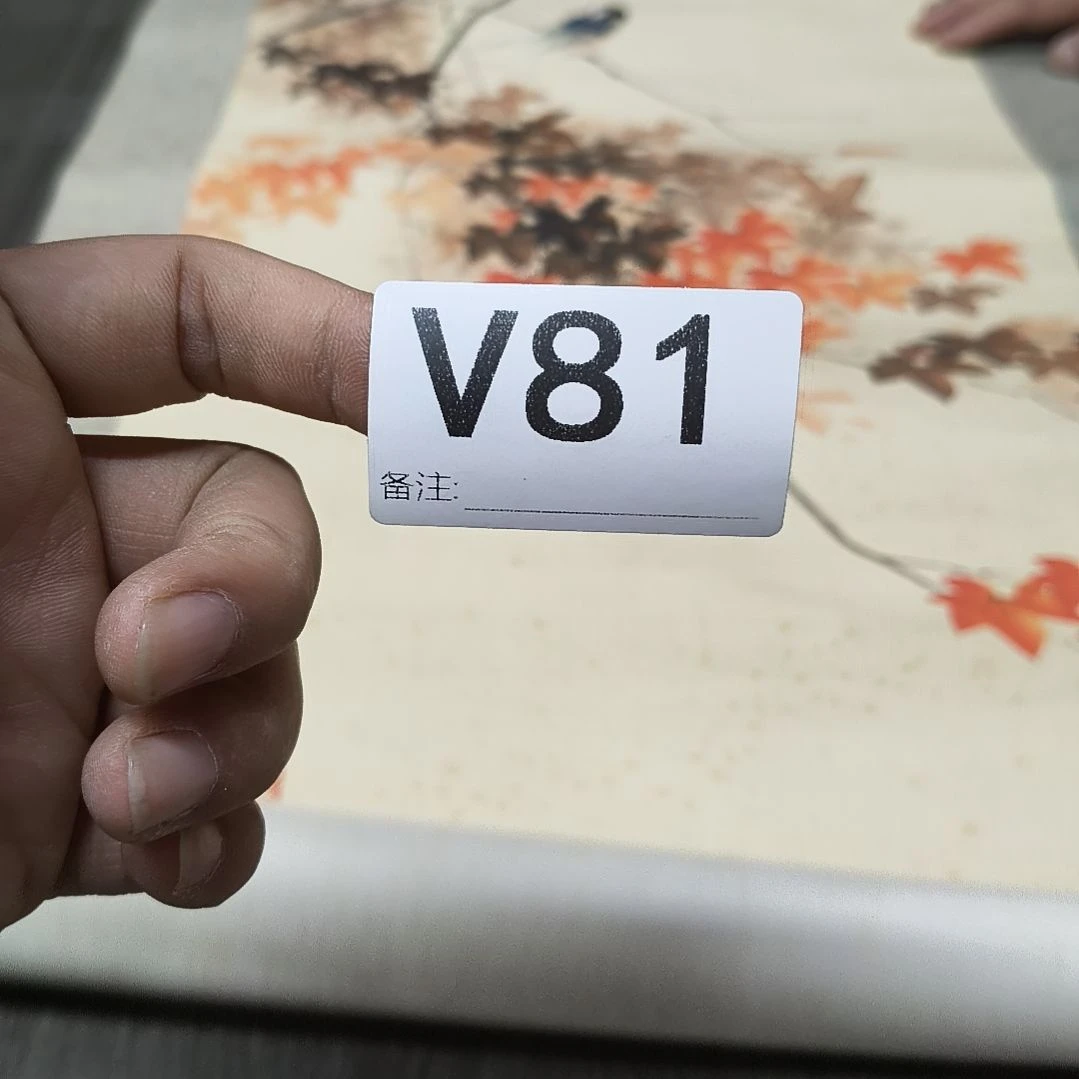 刀***卯水彩回流精品字画