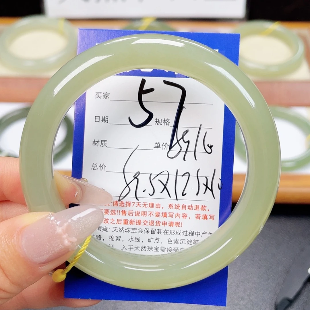 未镶嵌手镯和田玉
