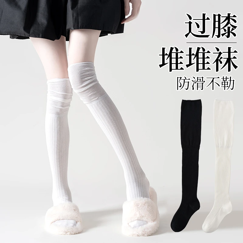 秋季过膝袜时尚拼接穿搭少不了的过膝袜堆堆穿过膝穿柔软时尚潮流