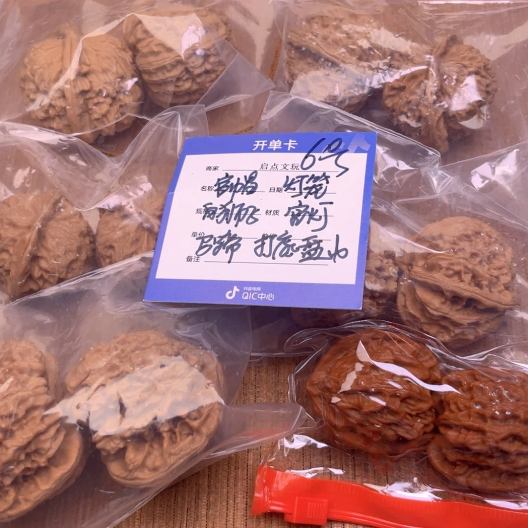 文玩核桃把件6号6对带灯笼