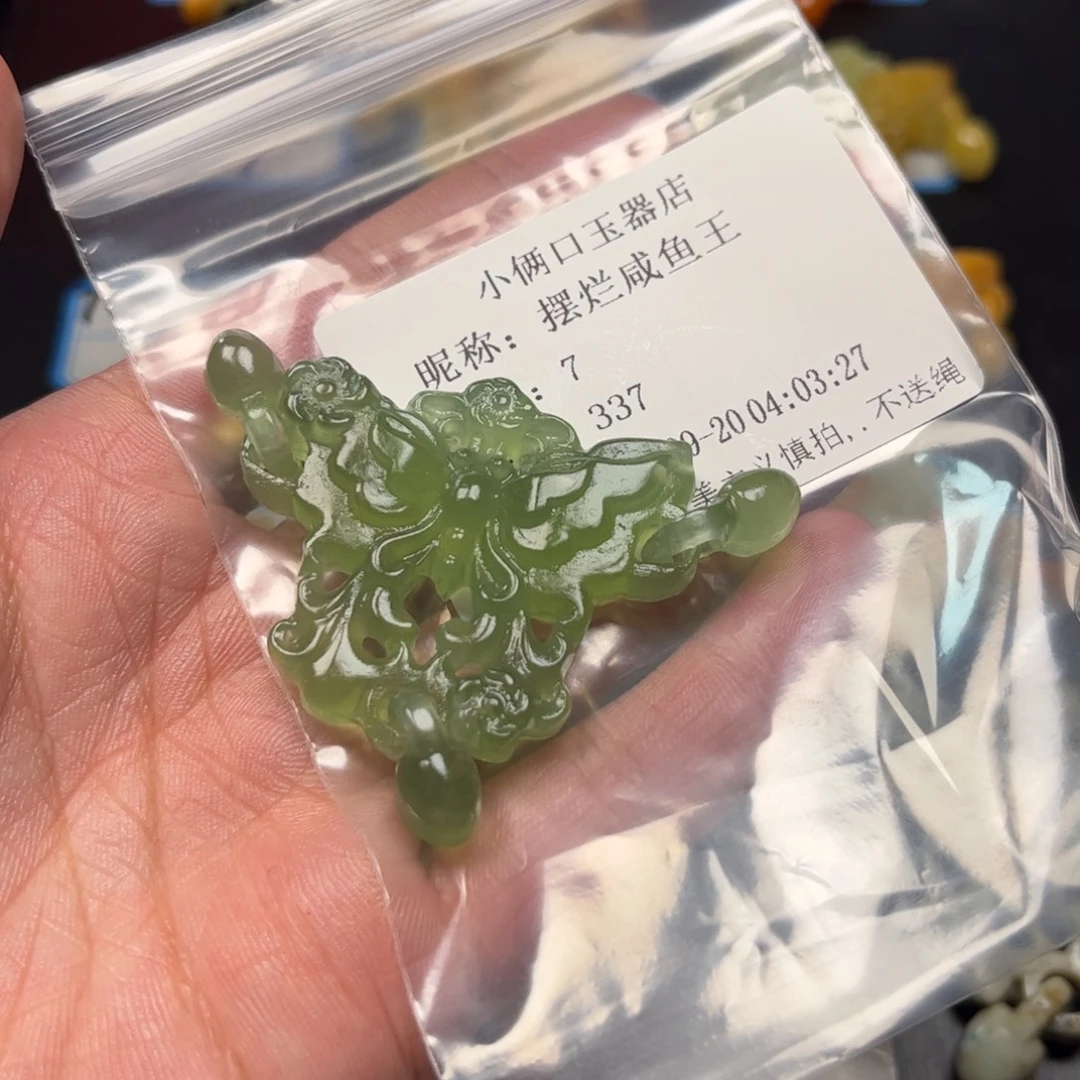摆***王未镶嵌蛇纹石玉颈饰