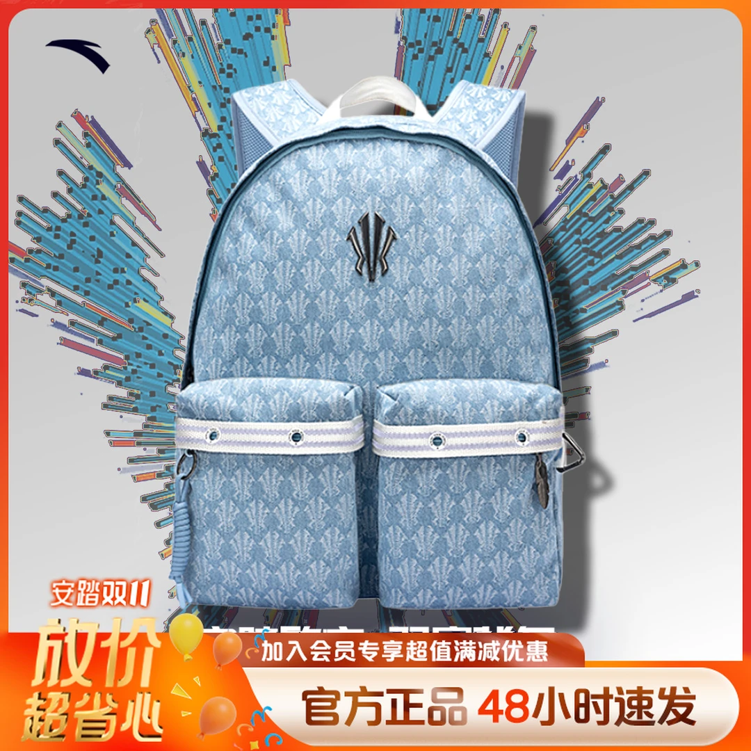 超划算【狂潮合伙人专属】安踏凯里·欧文系列机能包百搭情侣双肩包