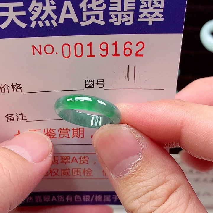未镶嵌戒指翡翠天然