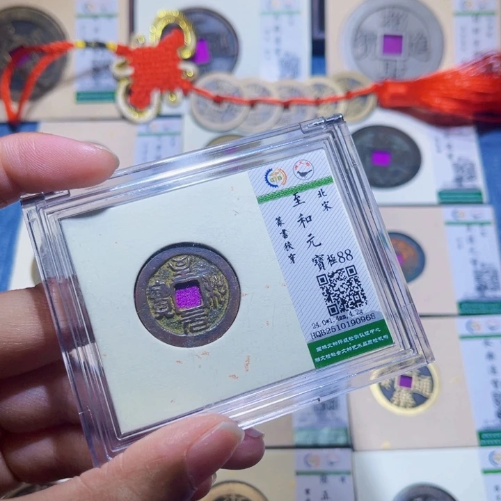 铜隆兴收藏兰兰志和0968