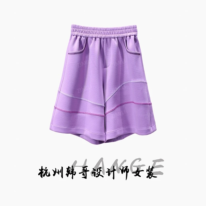 【韩哥女装】2025欧版小众设计师紫罗兰拼接高克重高腰短裤8308-H1