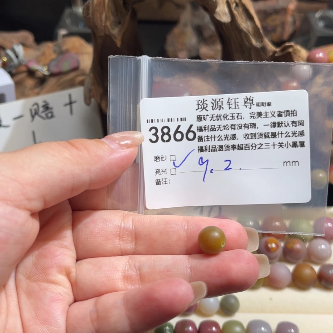 玛瑙/玉髓原矿盐源玛瑙产地直发未镶嵌