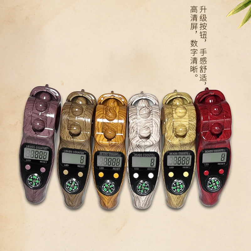 电子计数器手握式指南针滚珠计时器