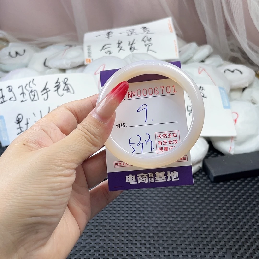 手镯玛瑙/玉髓未镶嵌701