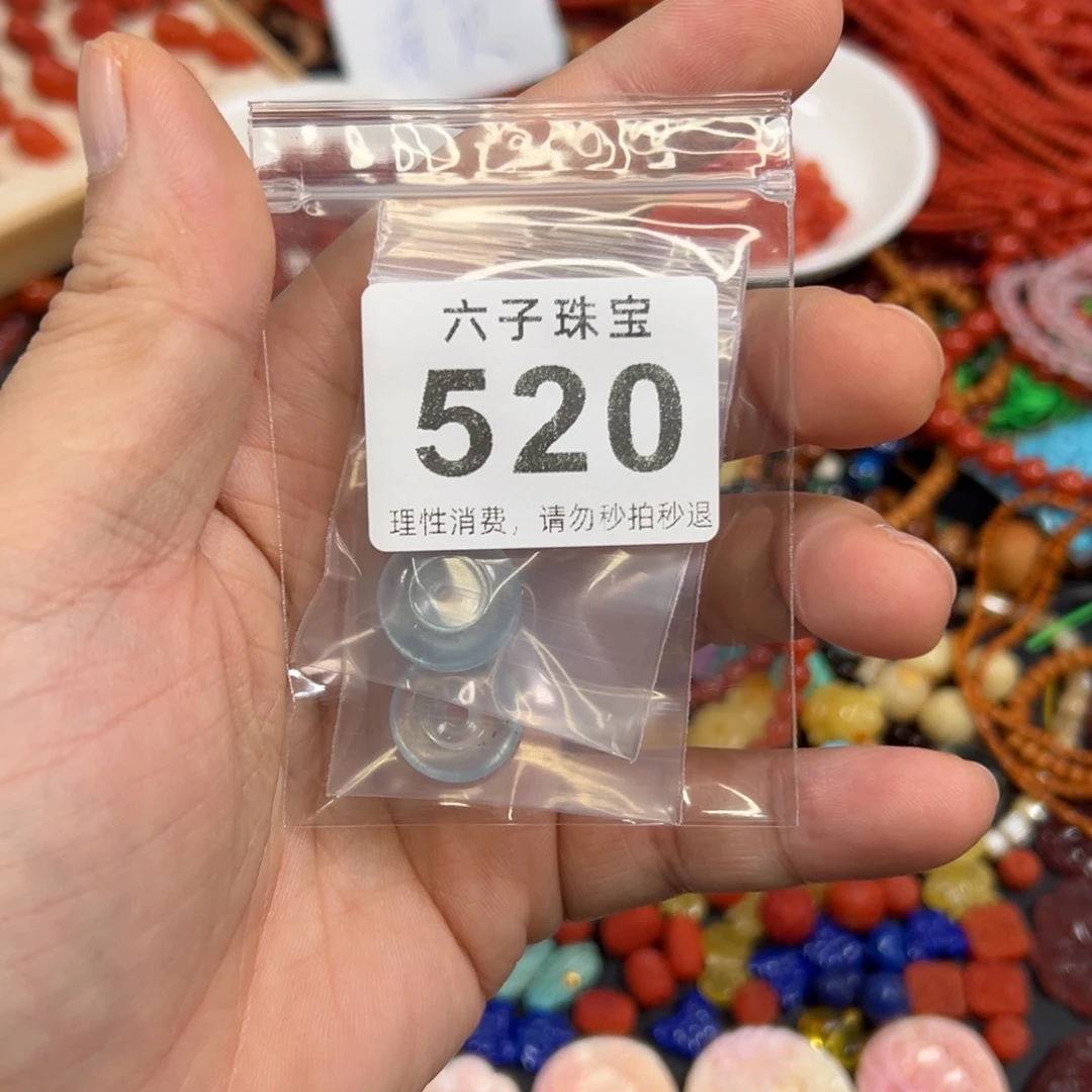 凉***玛瑙/玉髓未镶嵌珠宝半成品