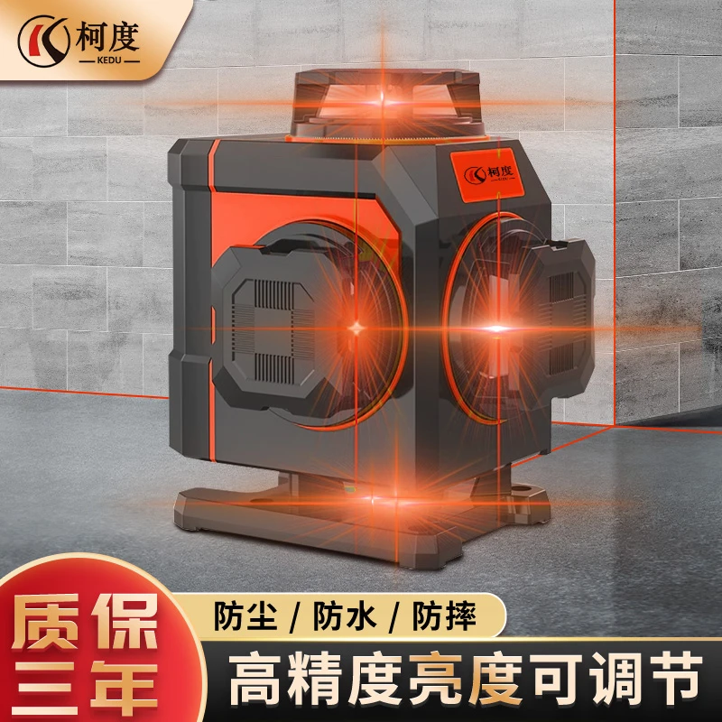 柯度超亮绿光8/12/16线水平仪自动找平强光细线贴墙地吊顶红外线