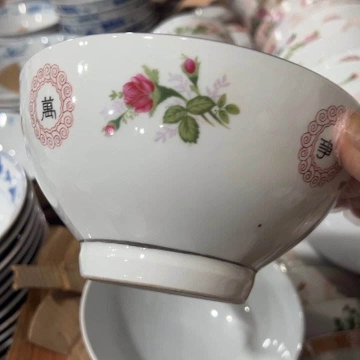 老厂瓷17.5厘米微瑕啦