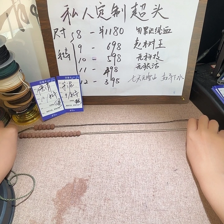 …***、吊坠金刚菩提纯血老树王00