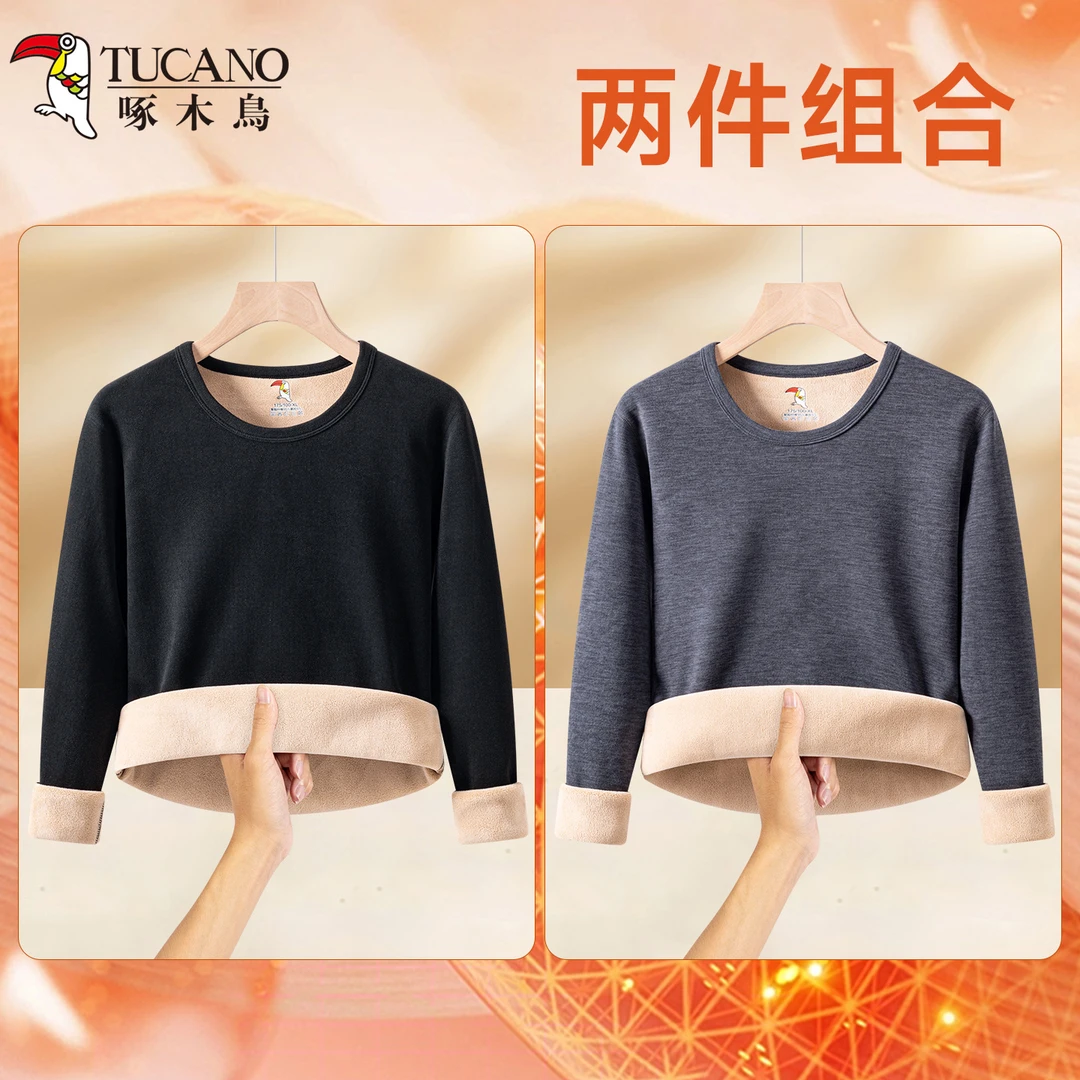 啄木鸟长袖男士保暖加绒加厚打底秋衣圆领中年单件上衣秋冬季内穿