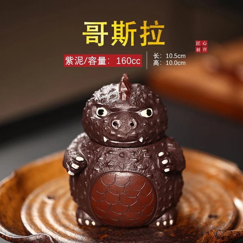 A157创意可爱小恐龙紫砂壶手工原矿哥斯拉茶壶泡茶壶