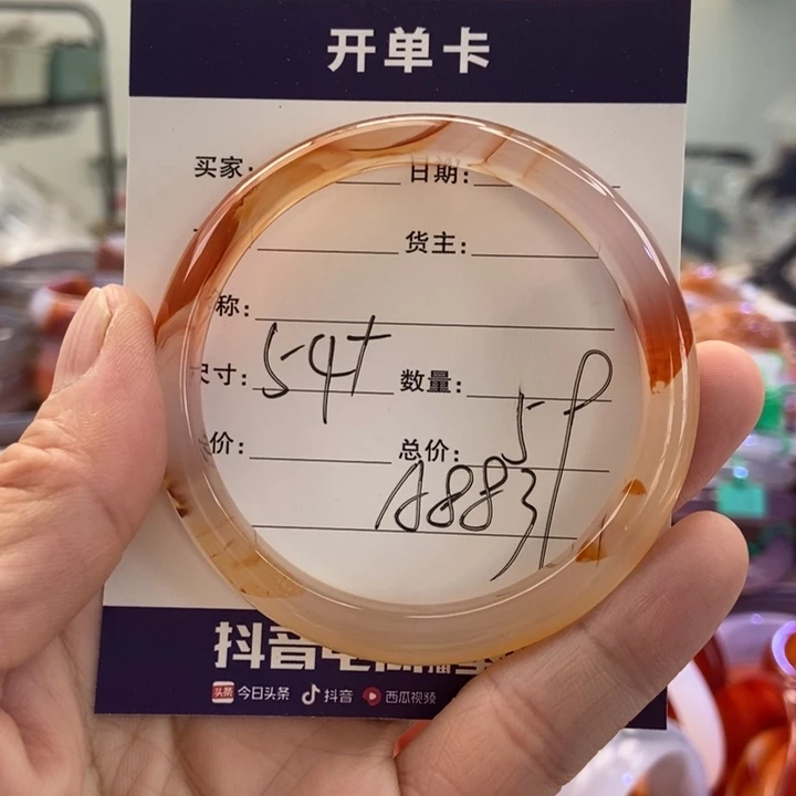 手镯玛瑙/玉髓未镶嵌
