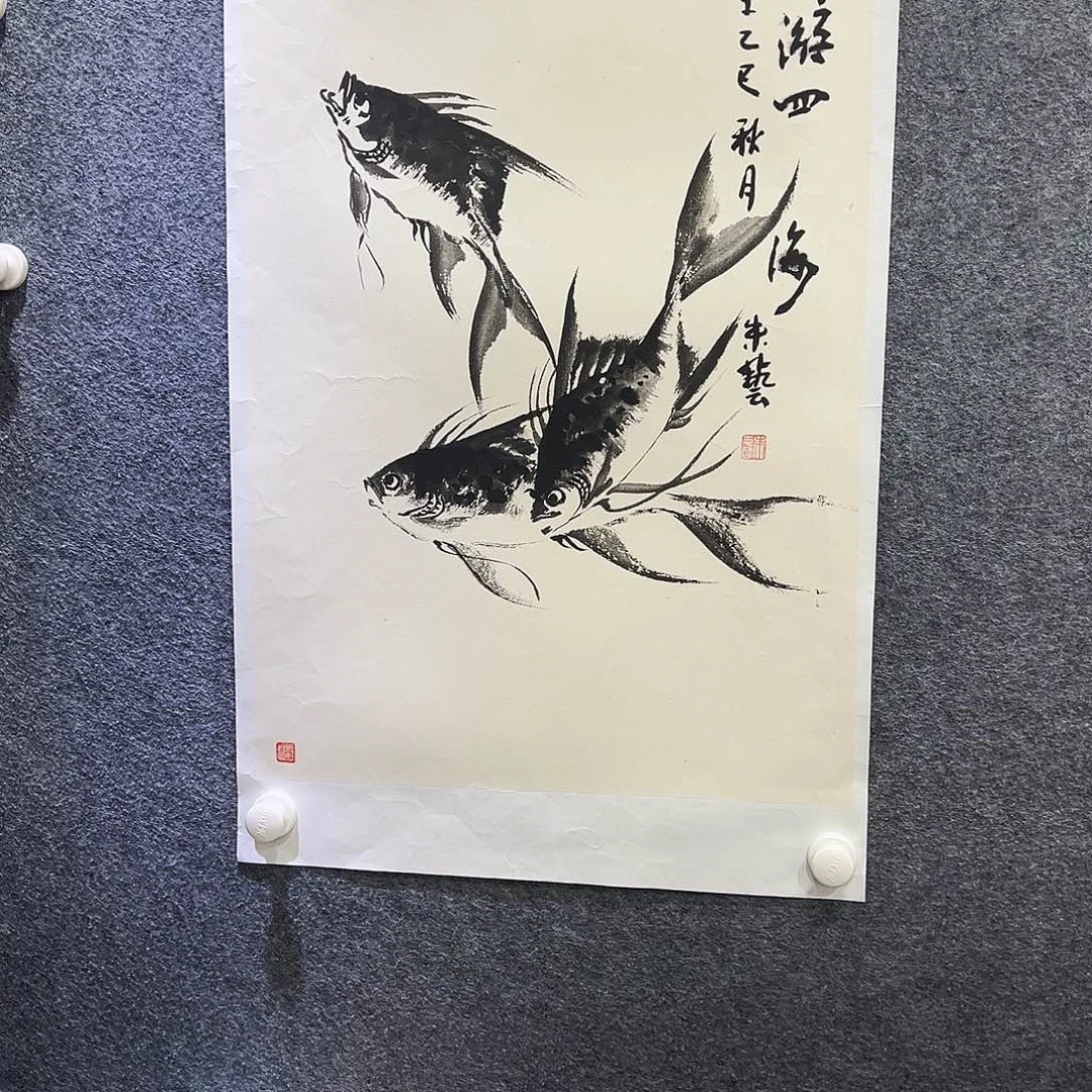 国画知鱼之乐纯手绘