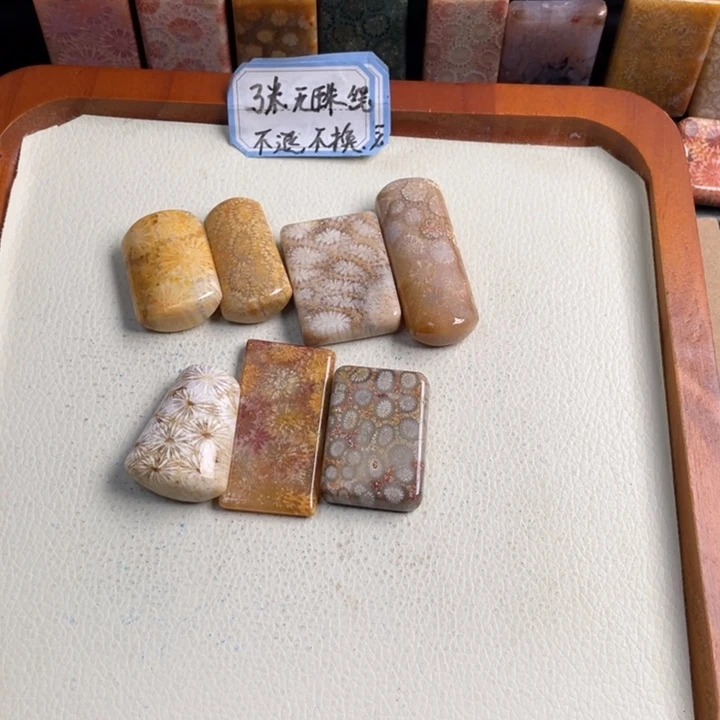 合金颈饰硅化玉?***酱1345