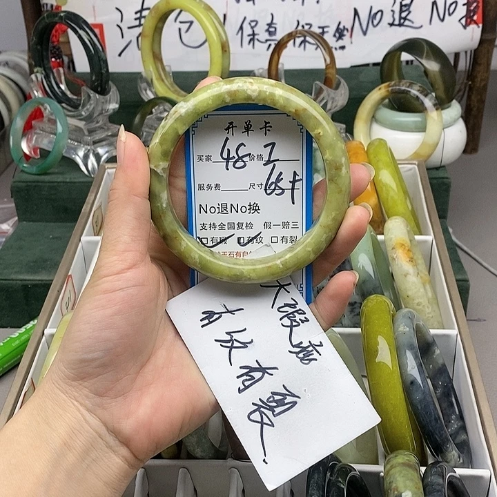 蛇纹石玉未镶嵌手镯