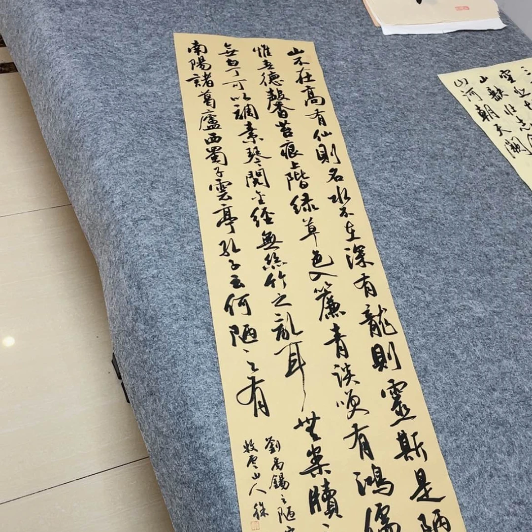 【闪购商品】书法 北兰亭徐岚138×34