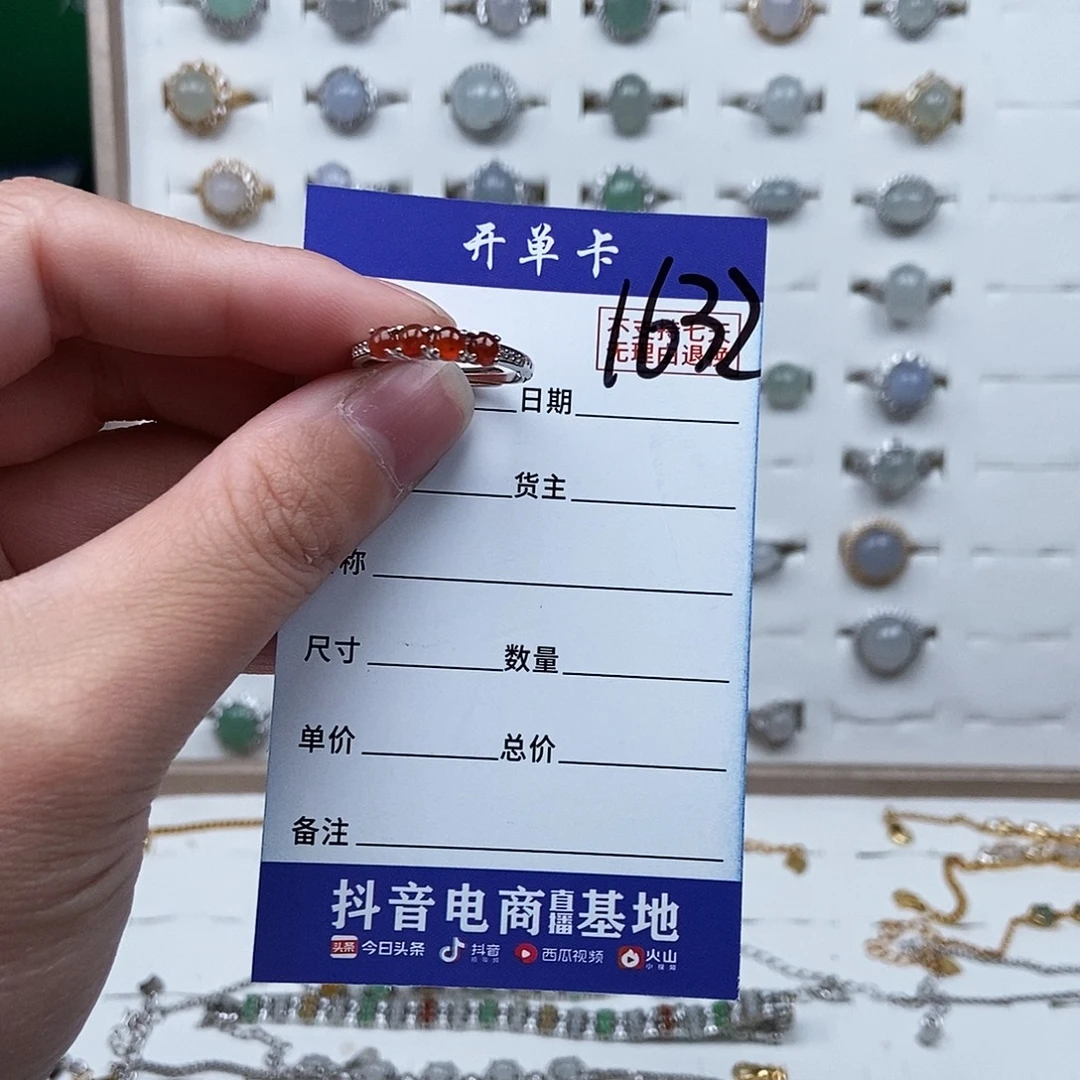 翡翠未镶嵌戒指戒指