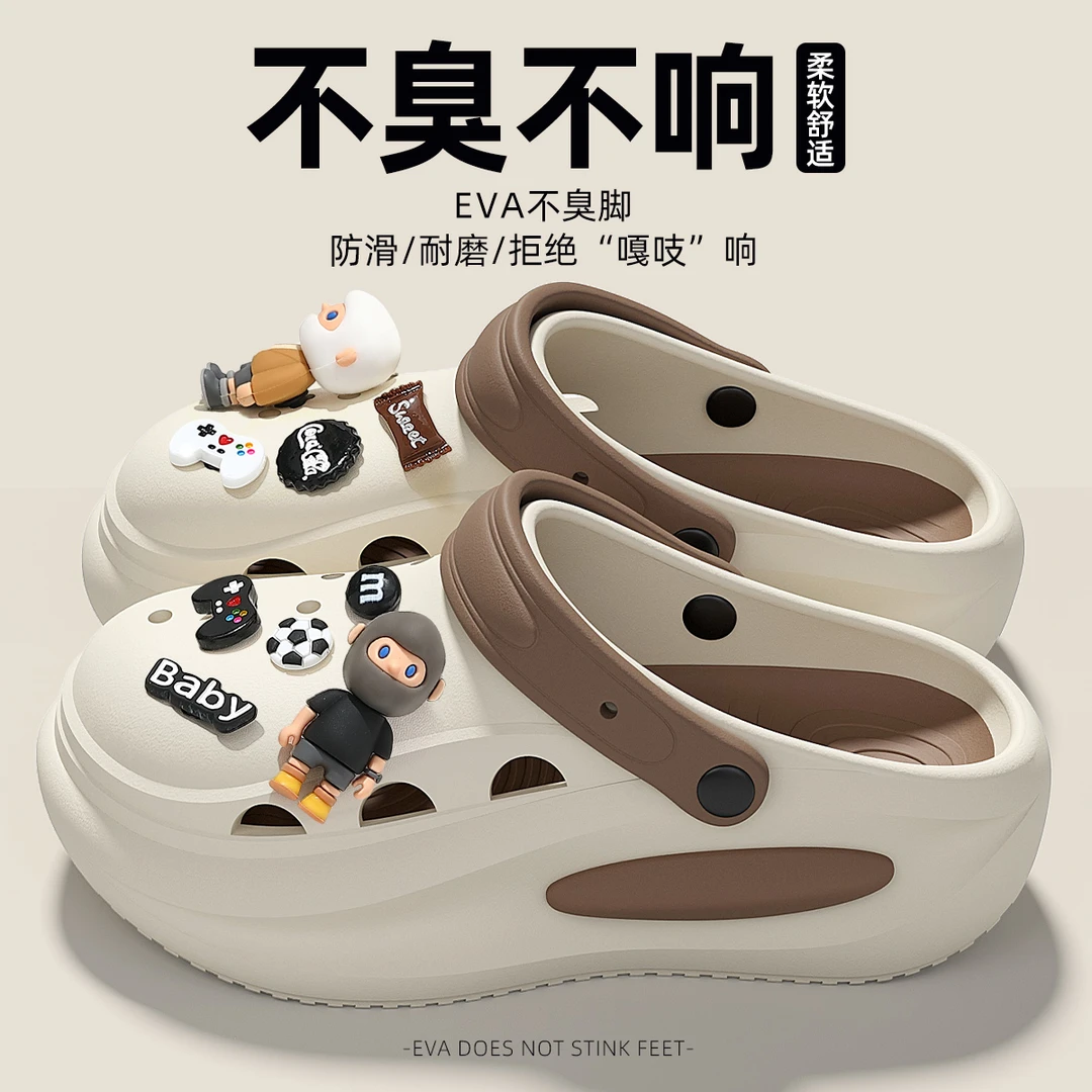 男士洞洞鞋外穿2025新款夏季运动开车防滑透气厚底沙滩凉拖鞋