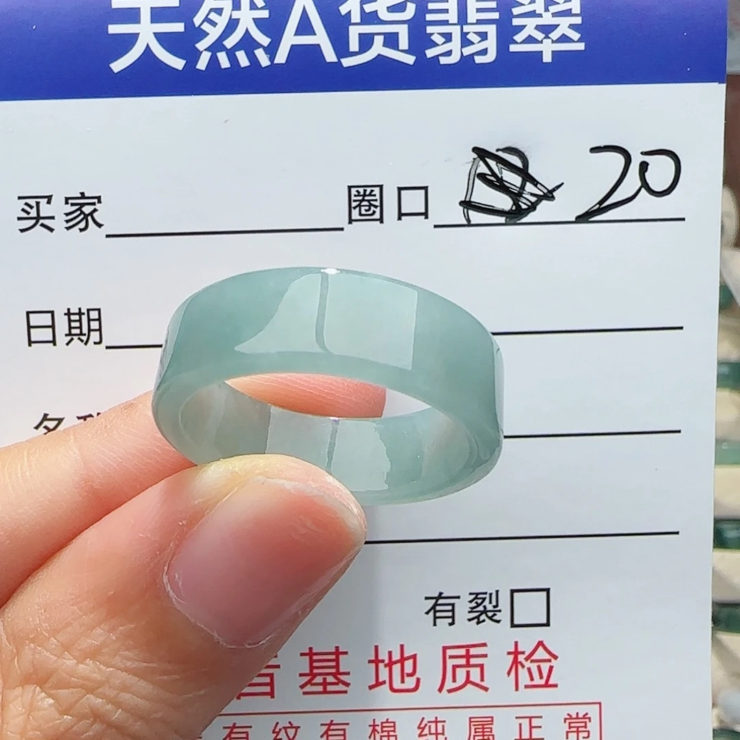 未镶嵌戒指翡翠戒指