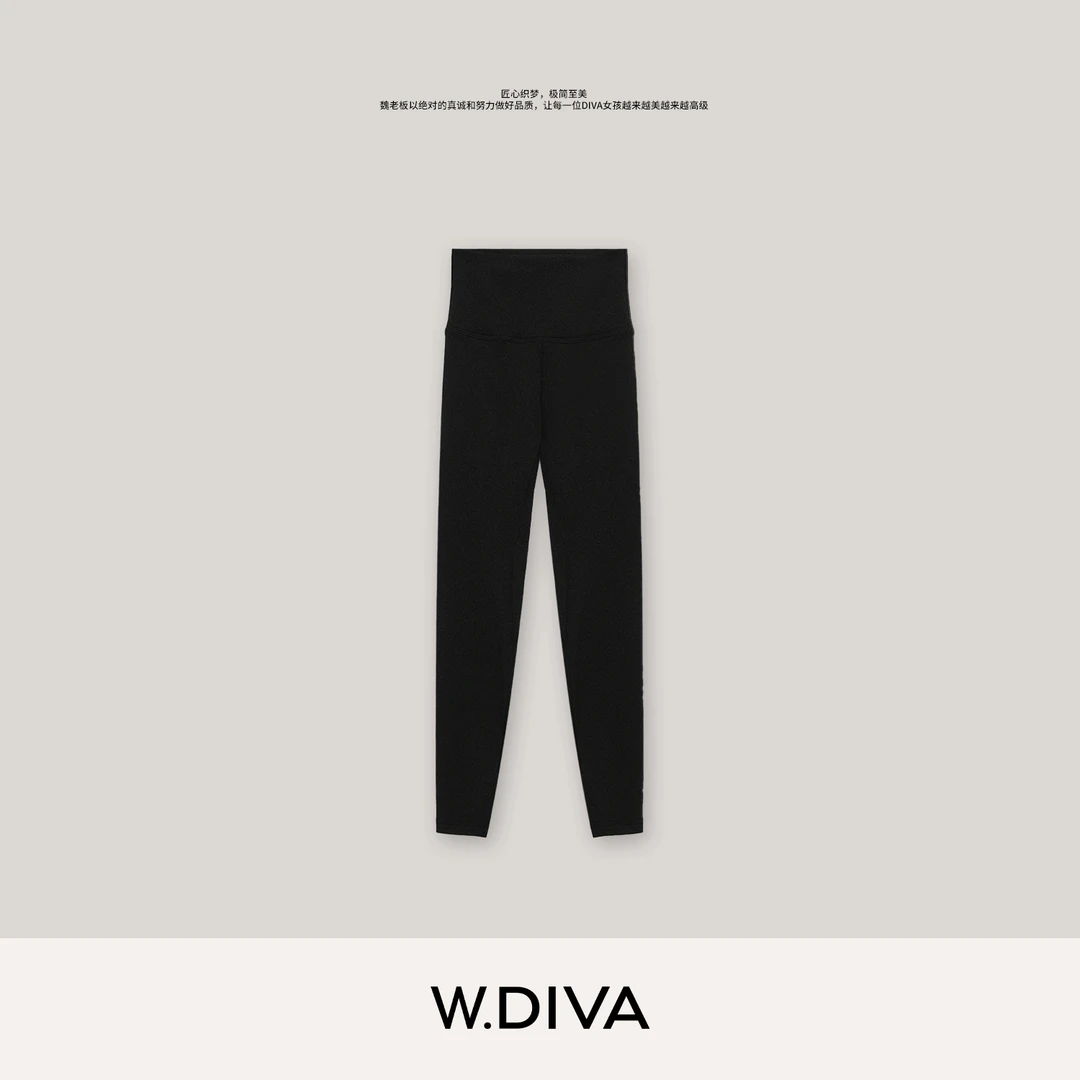 W.Diva【热量别跑小脚款】台湾进口高弹高腰加绒瑜伽裤54K022569