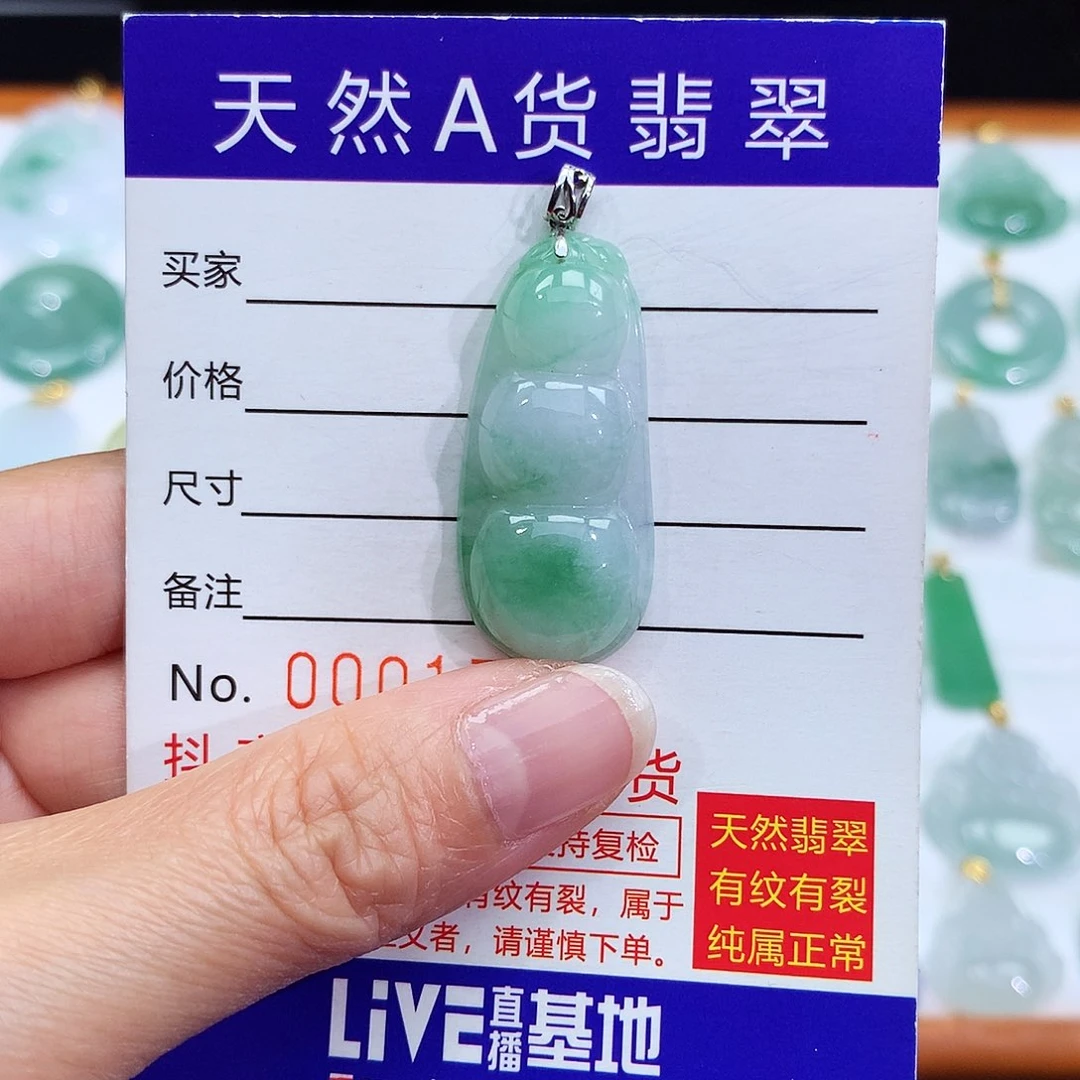 翡翠颈饰18K金镶嵌翡翠吊坠