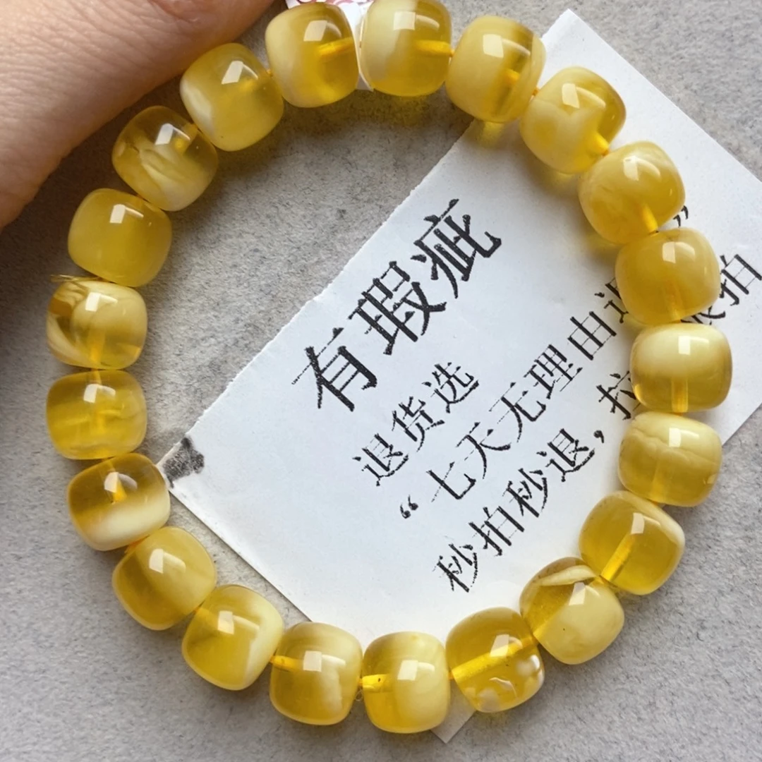 琥珀未镶嵌珠宝奇石69
