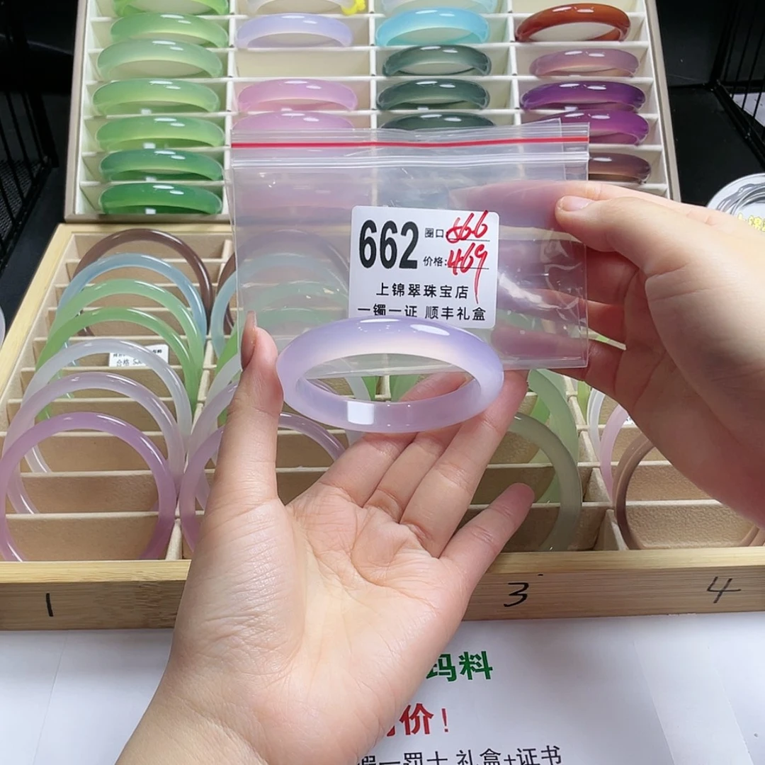 【闪购商品】玛瑙/玉髓手镯未镶嵌微**慕