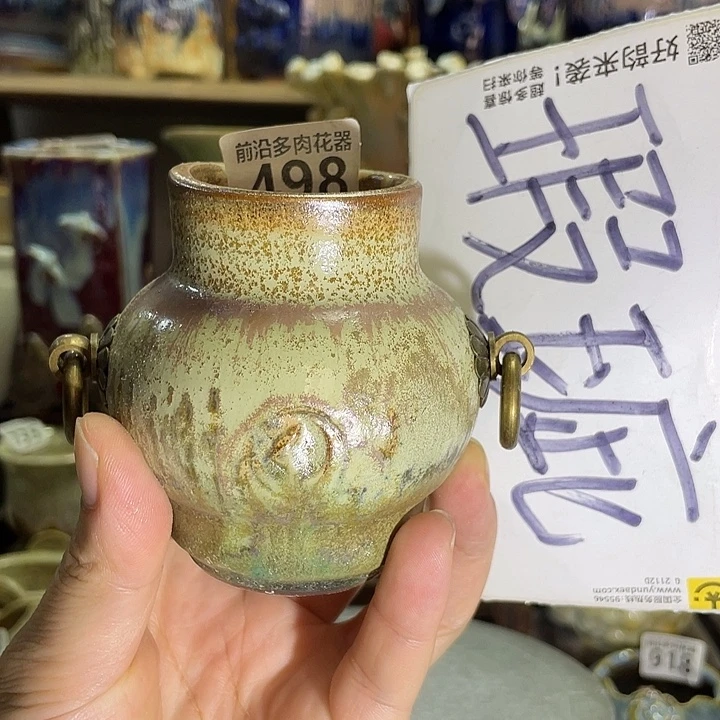 狼盆内口径4高度8