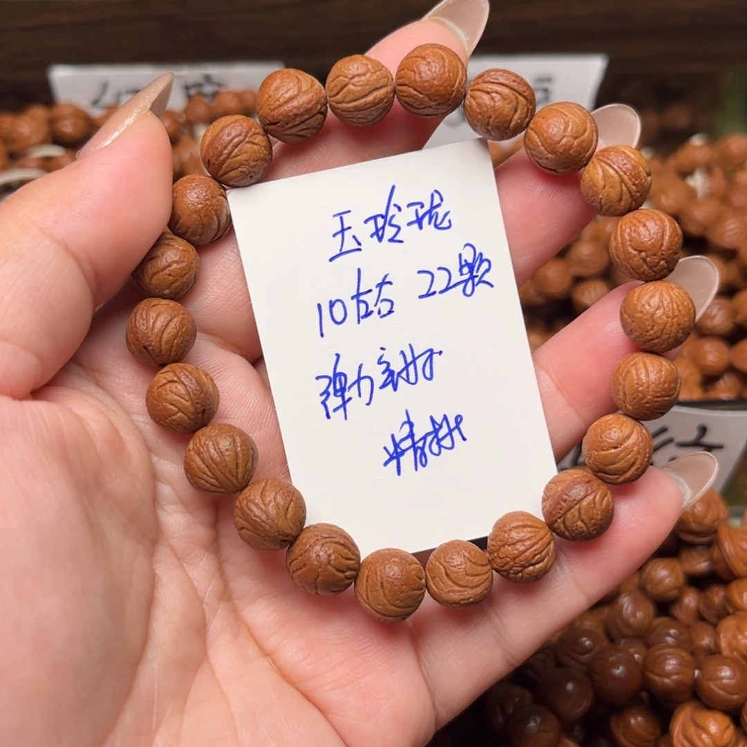 福***顺桃核把件10左右玉龙脊手串