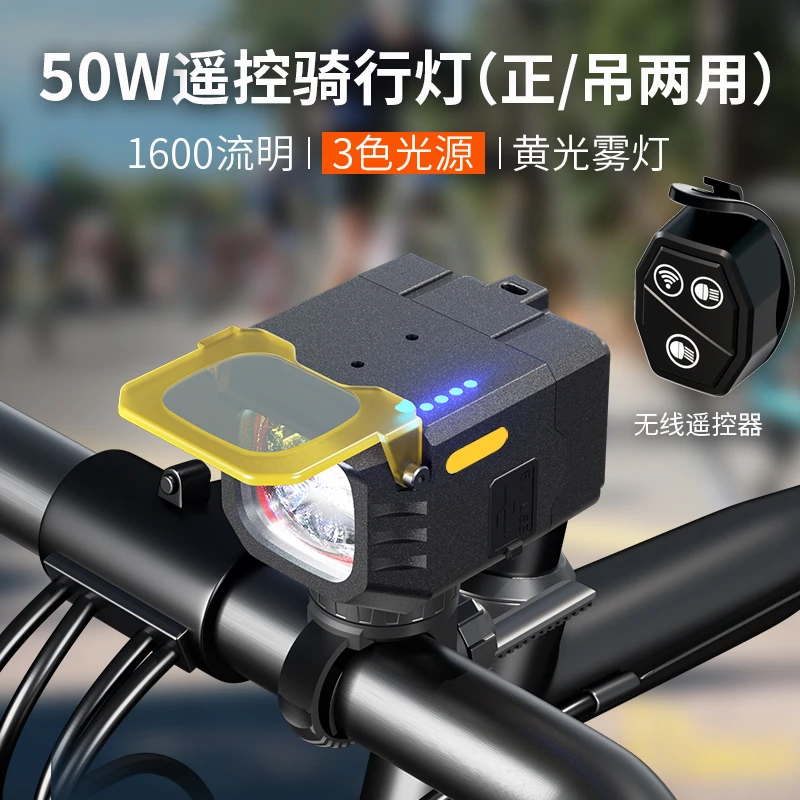 乔治巴顿自行车灯骑行灯夜骑前强光超亮山地公路单车正装吊装