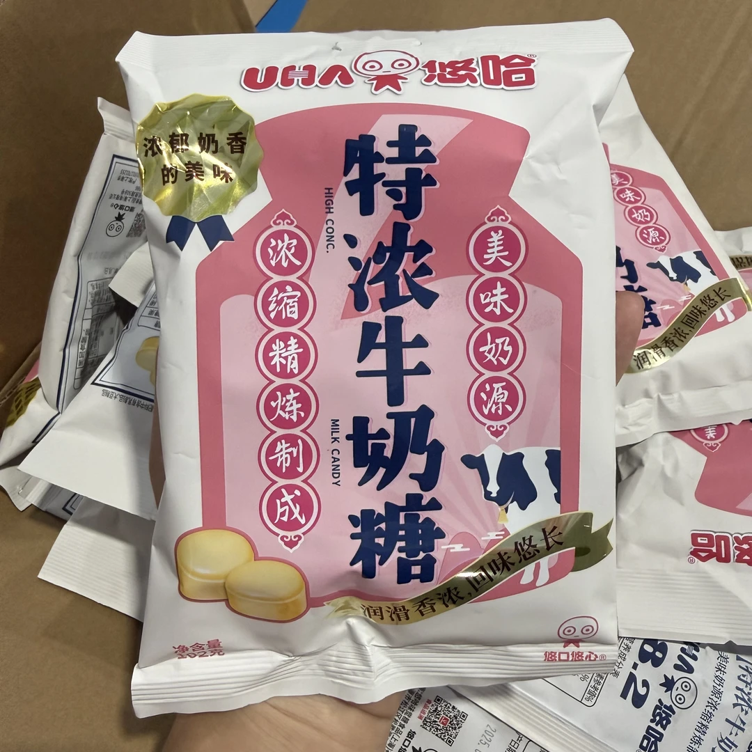 悠哈特浓牛奶糖102g*2袋