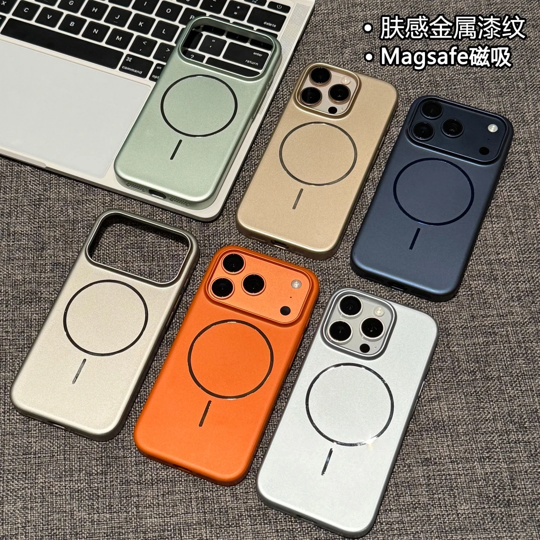 ZMGX超薄磨砂金属漆纹磁吸壳适用苹果16/17promax手机壳15/14硬13