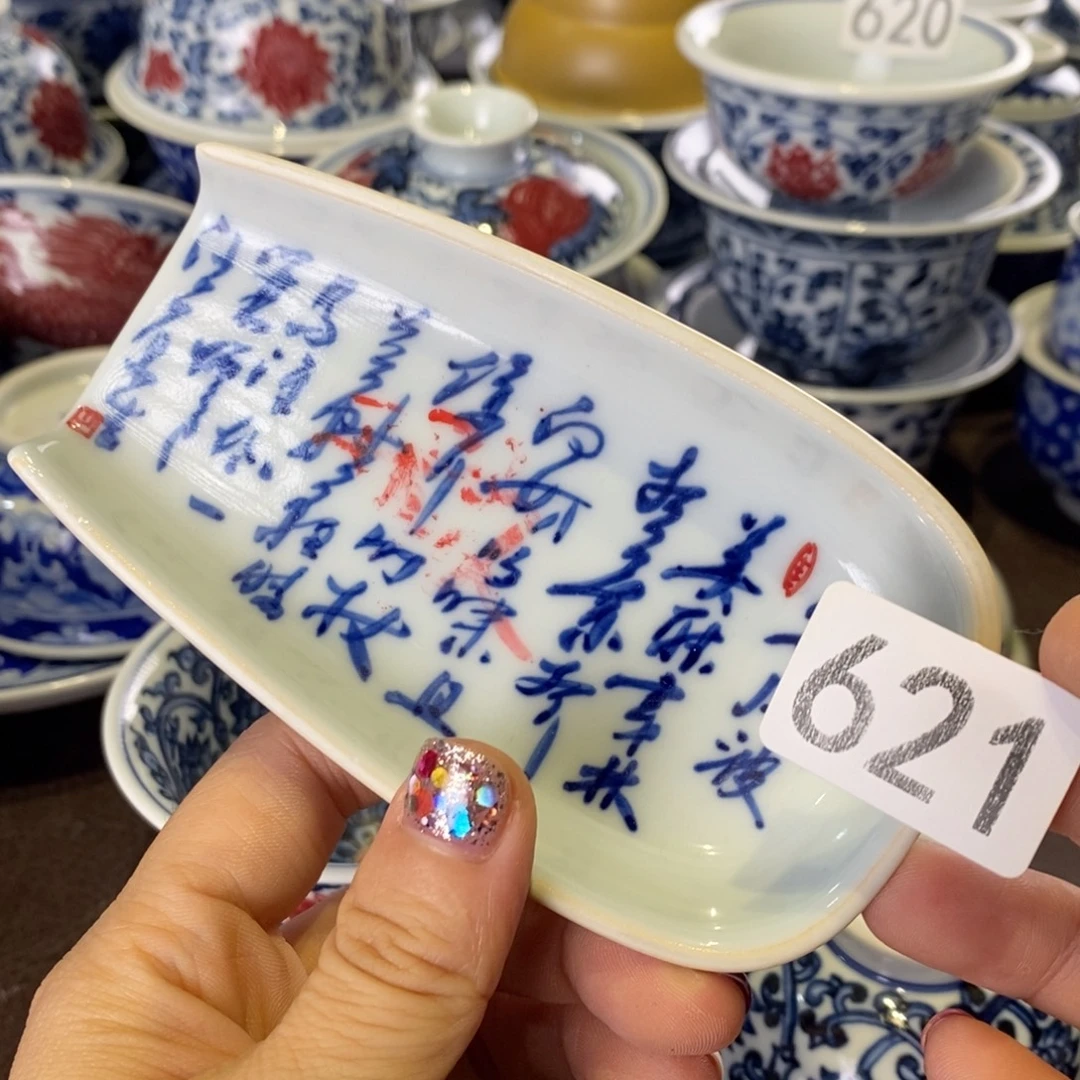 柴有瑕疵微瑕杯杯杯杯现代瓷
