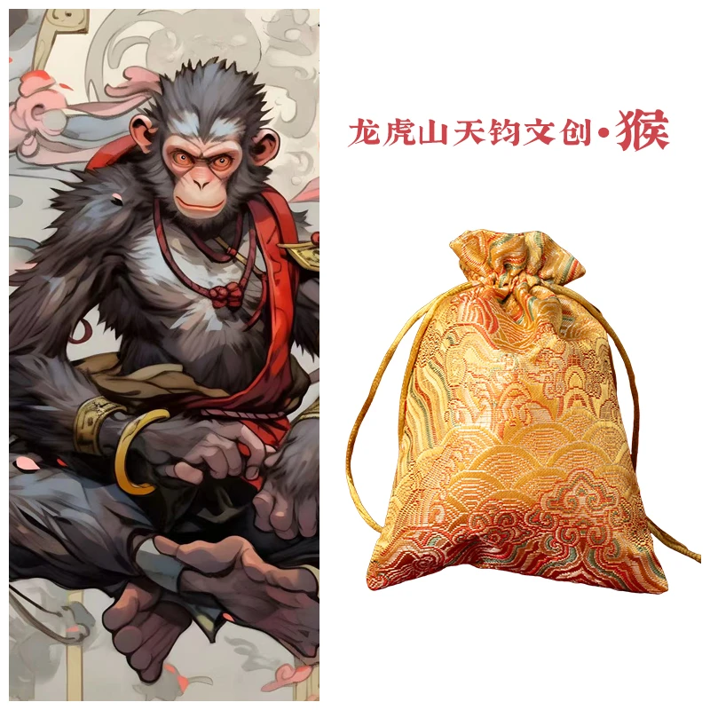 9号 小猴 师父推荐 锦囊