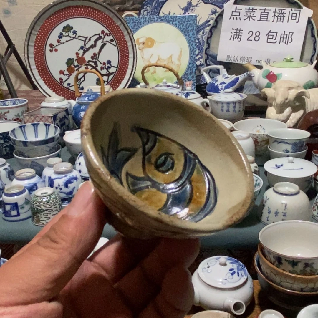 舶来瓷器满28包邮当日凑单