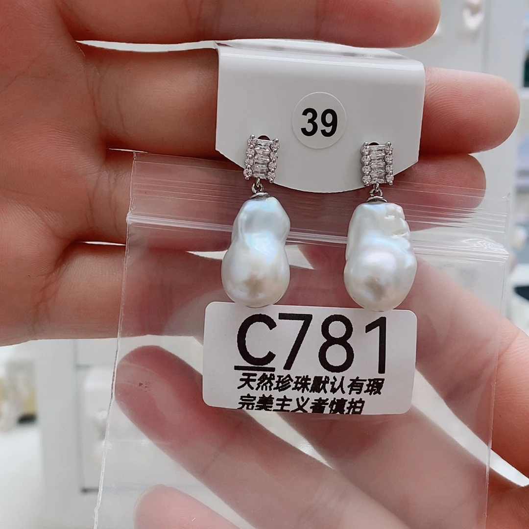 淡水珍珠未镶嵌颈饰青**在