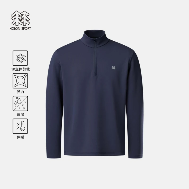 可隆/KOLON SPORT 25年秋冬新款 加绒加厚舒适保暖半拉链立领长袖