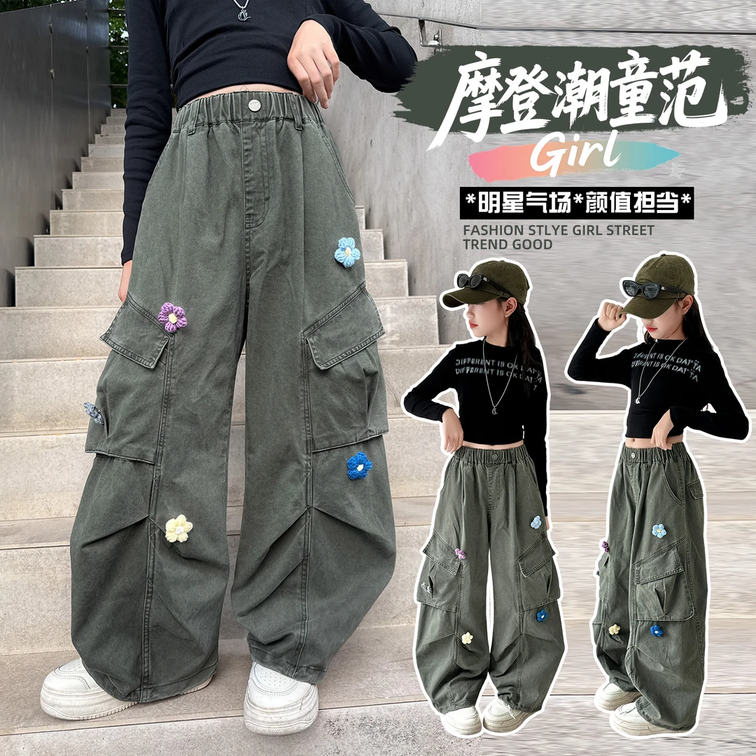 女童裤子秋款2025新款儿童洋气中大童秋季小女孩花朵直筒休闲裤潮