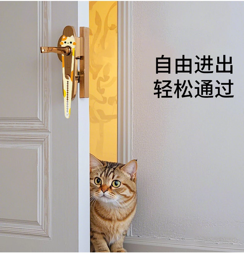 神器猫咪自由进出防止狗狗进入的猫门出入神器猫咪留门猫咪出入