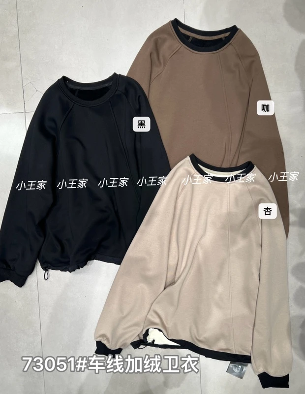 叨叨推荐款 XW#73051#加绒压线卫衣（冬季新款）FL