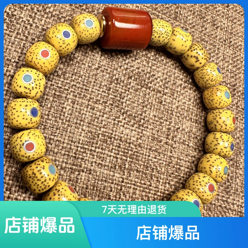 【宝瑞阁】海南星月菩提子好盘玩好上色男女款单圈 尺寸10✖️9