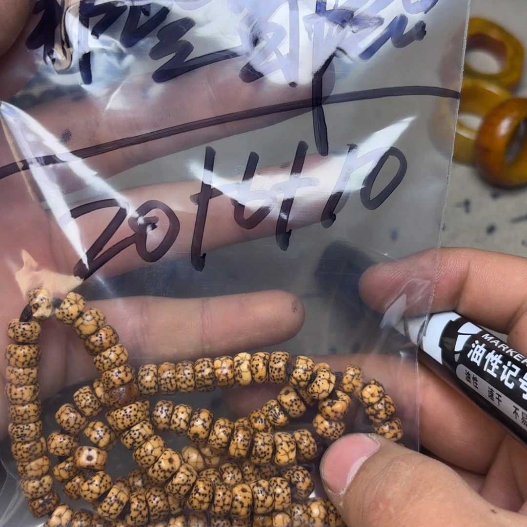 那***、泥塑藏地金刚菩提念珠