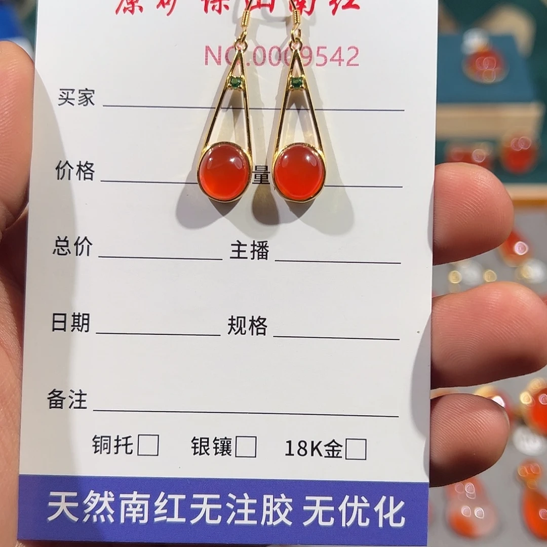 南红玛瑙银S925镶嵌耳饰