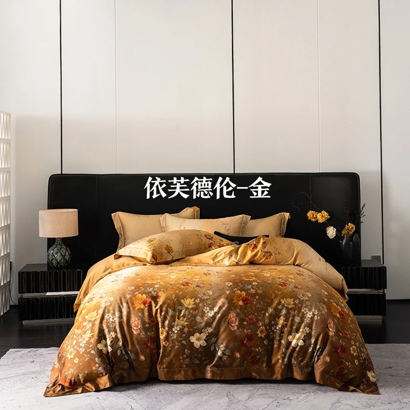 （依芙德伦-金）直播间同价 天丝棉色织高精密锦缎高级四件套